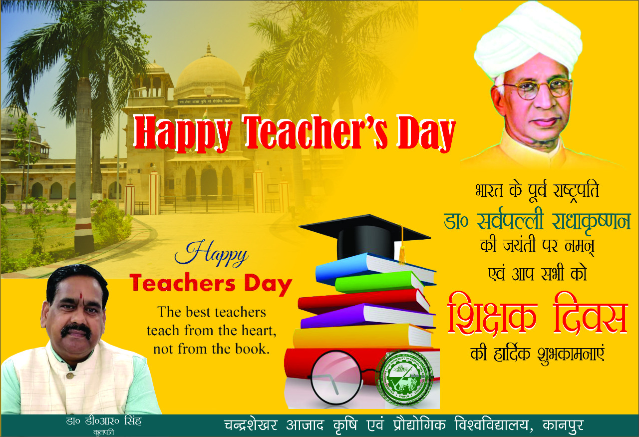 Happy Teacher’s Day wishes from Vice Chancellor. : : Chandrashekhar ...