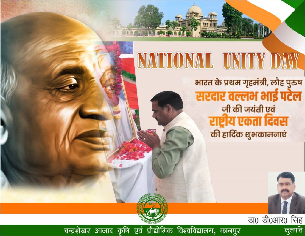 National Unity Day & Sardar Vallabh Bhai Patel Ji Birthday wishes from ...